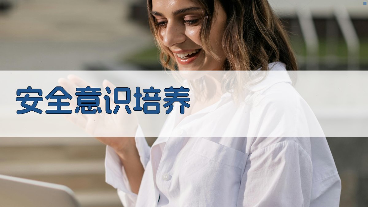 低压电工培训课程目标