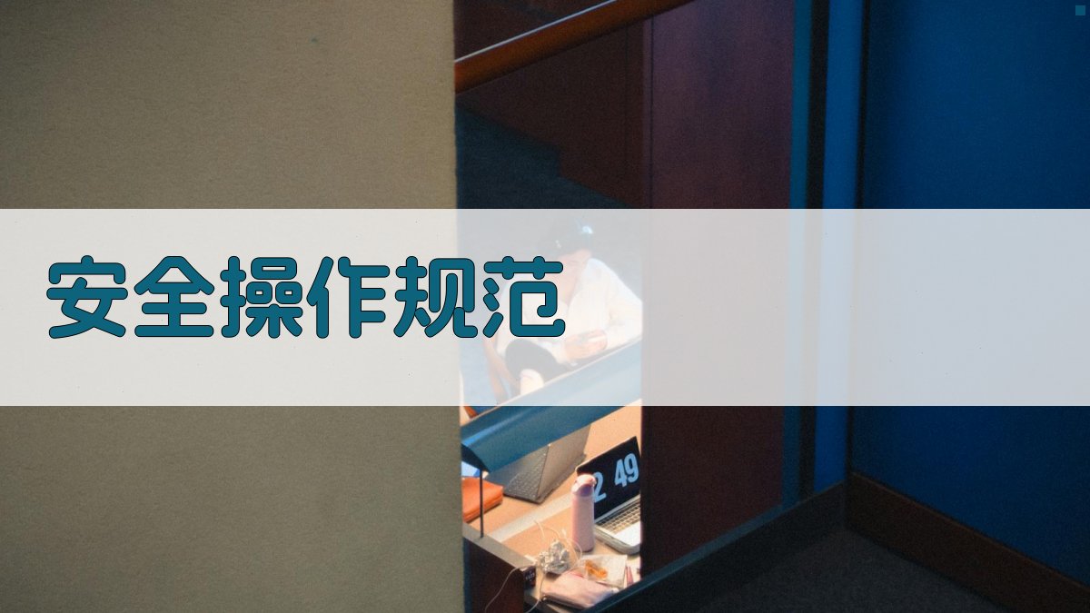 焊工实操训练经验分享