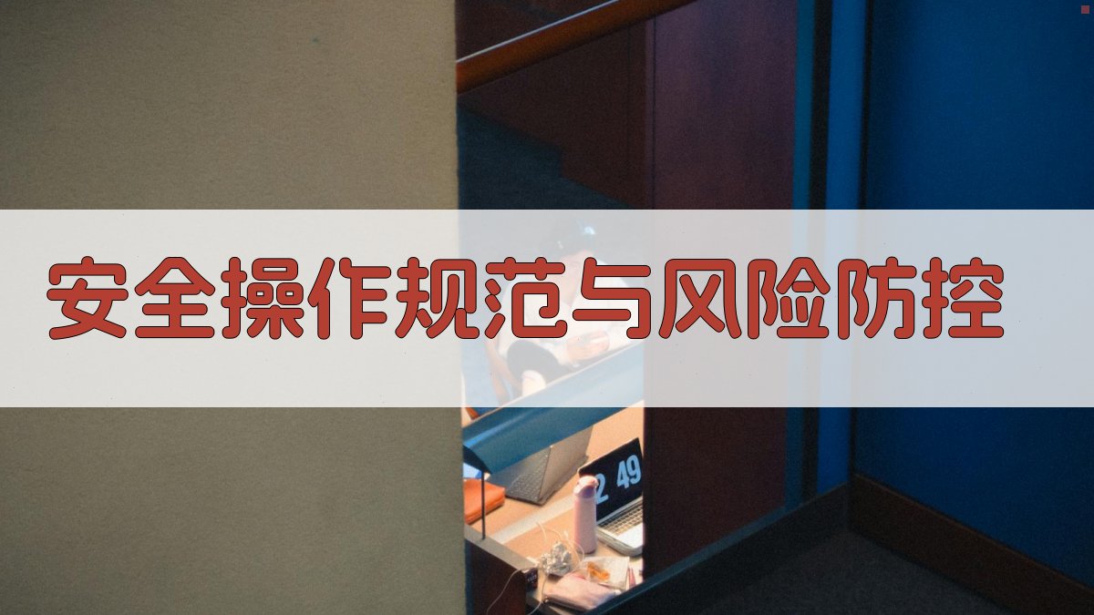 焊工证考试复习资料