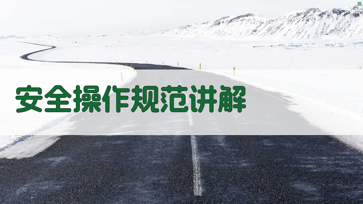 电工实操技能提升班