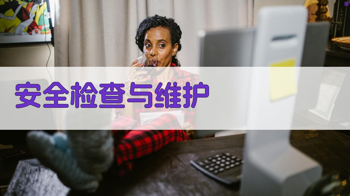 叉车安全操作标准解读与事故预防