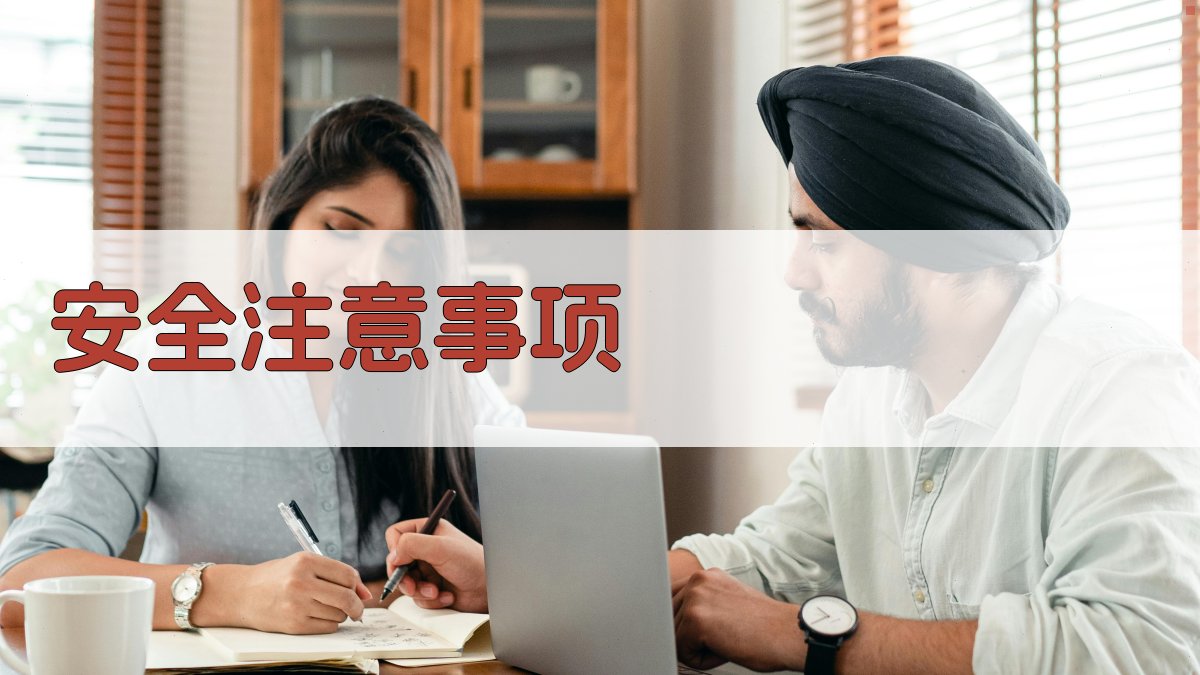 高空作业证培训实操演练