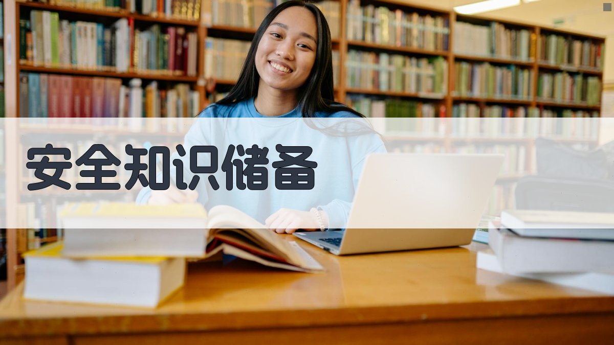 特种作业证书政策解读