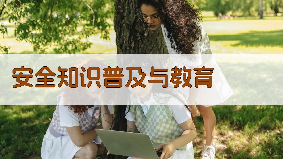 高空作业安全知识提升策略与案例分析