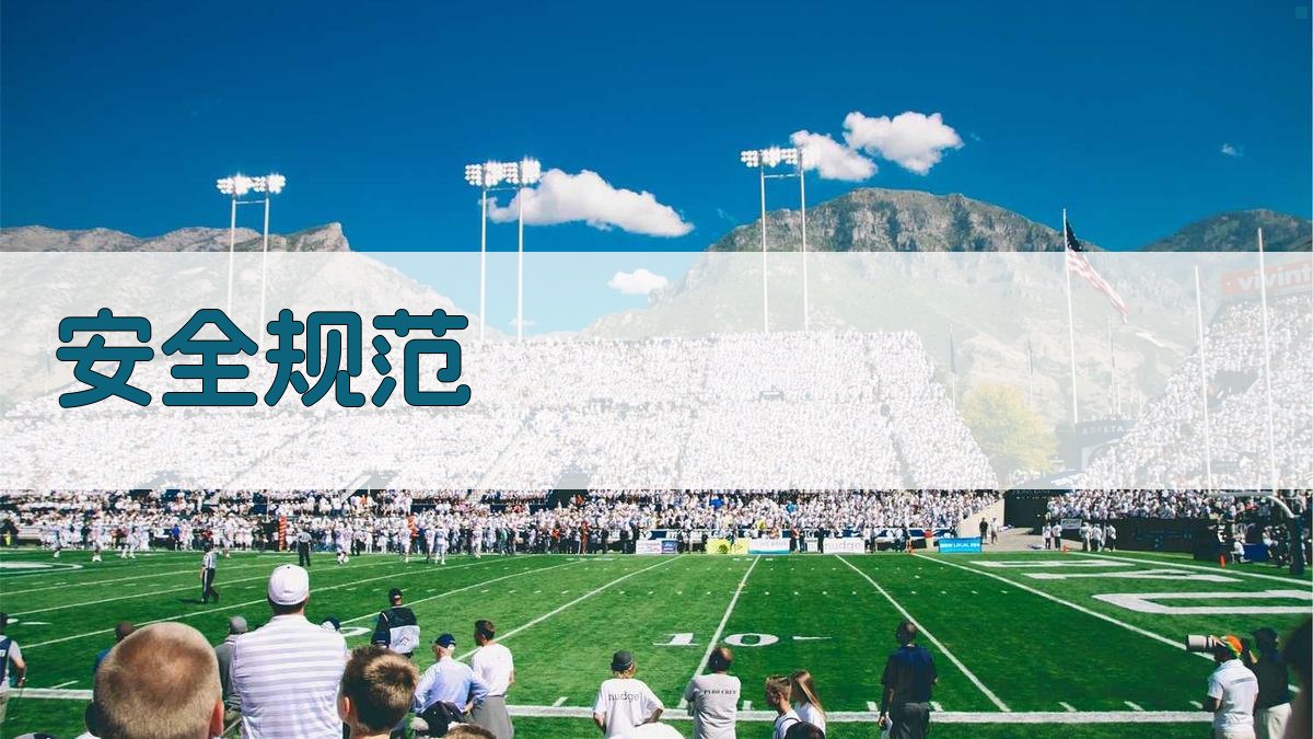 低压电工培训课程内容