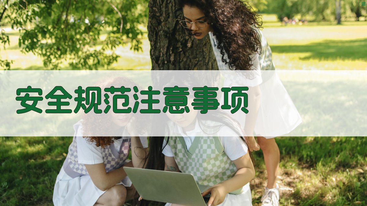 焊工证考试冲刺复习策略与知识点梳理