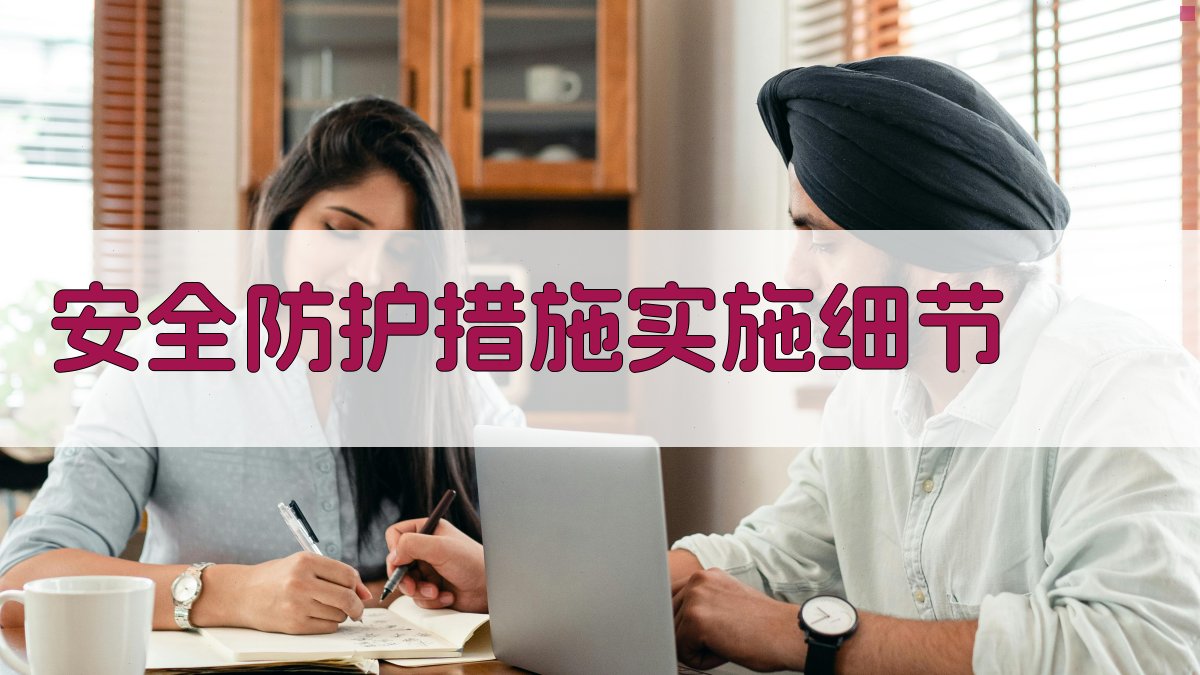 高空作业安全培训实战演练实战案例分析