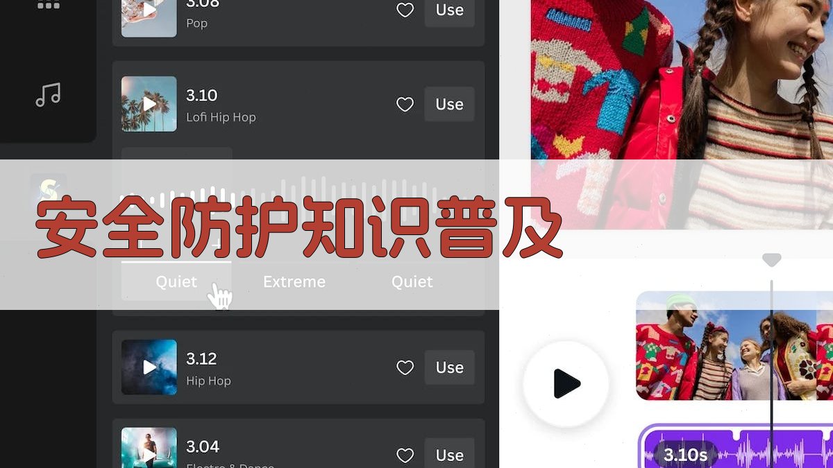 高空作业安全防护措施全解析