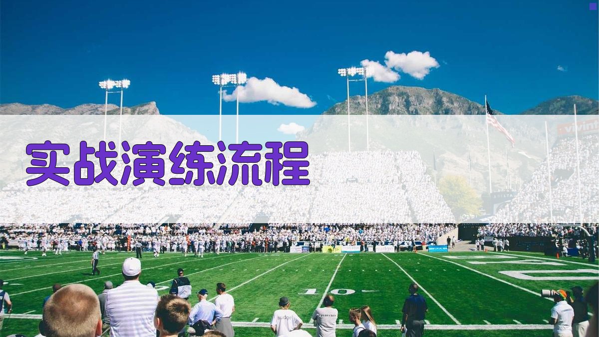 焊工实操技能提升实战演练指南