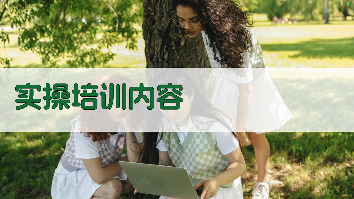 焊接技术实操培训报名