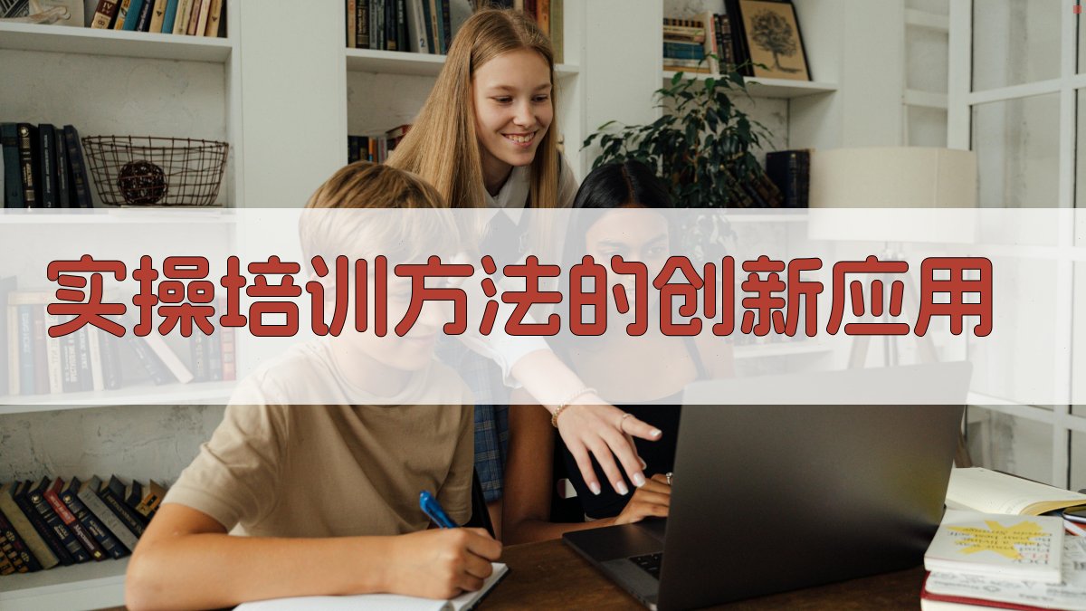 焊工实操技能提升策略与实践