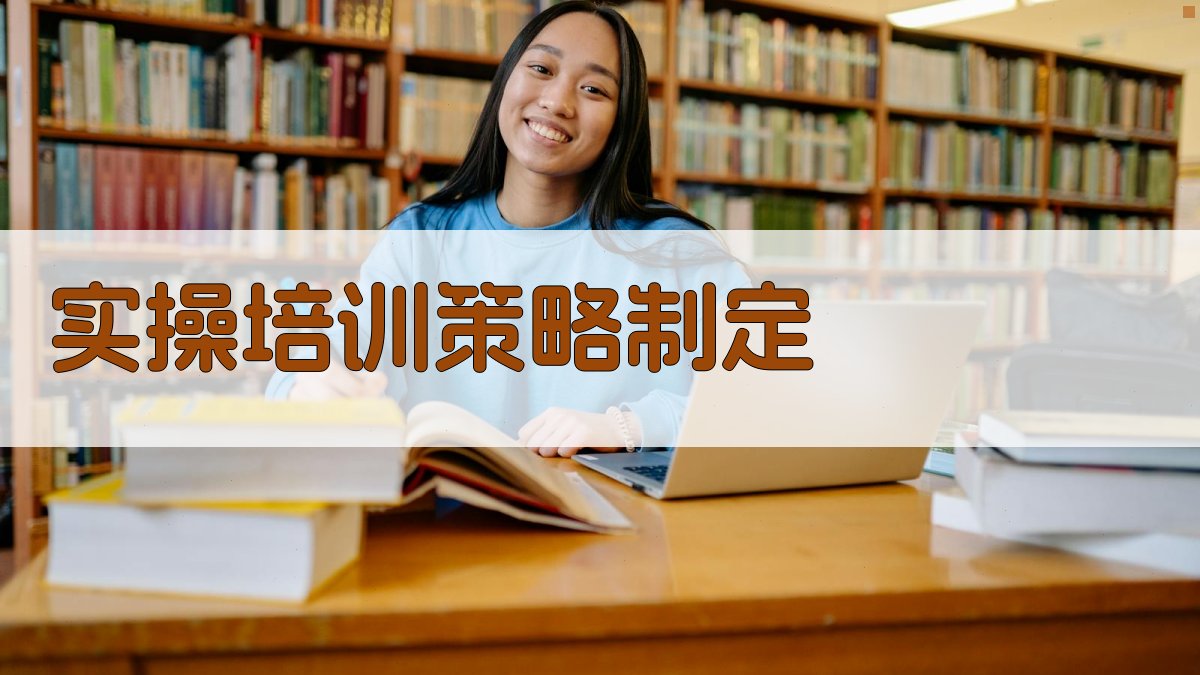 高空作业安全实操培训策略与实操技巧应用
