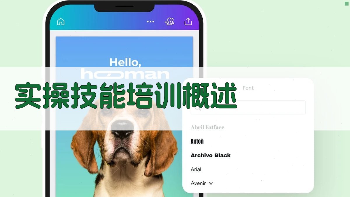 高空作业证培训实操技能提升策略