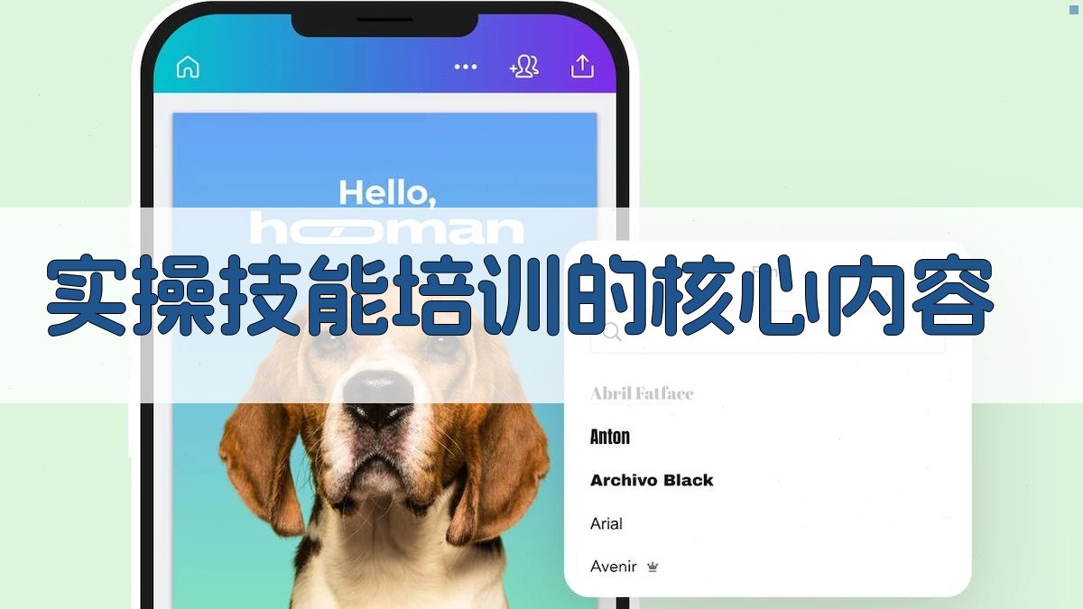 电工实操技能提升之路