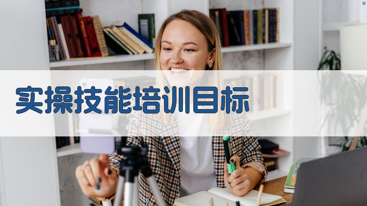 电工实操技能提升计划