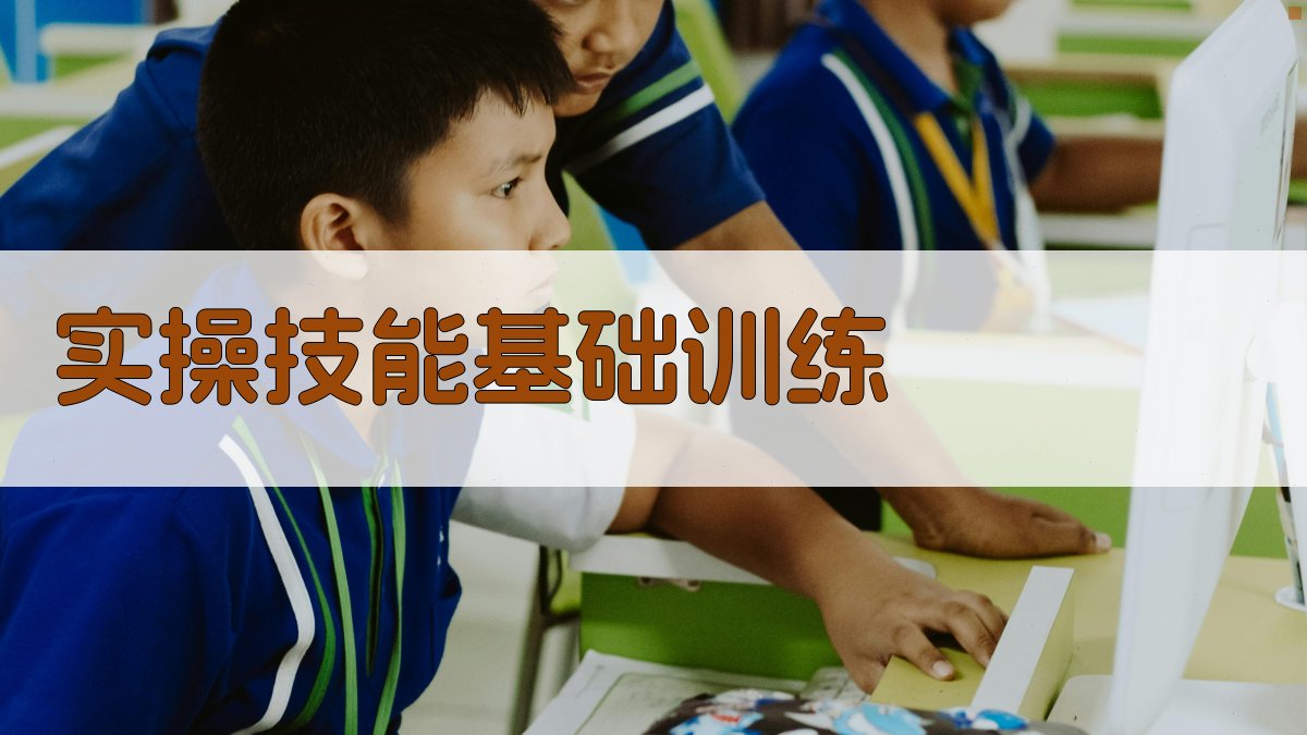 电工实操技能快速提升路径解析