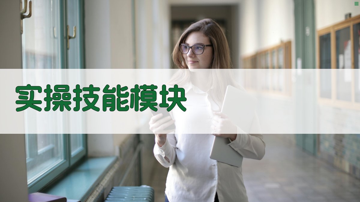 高压电工培训课程安排