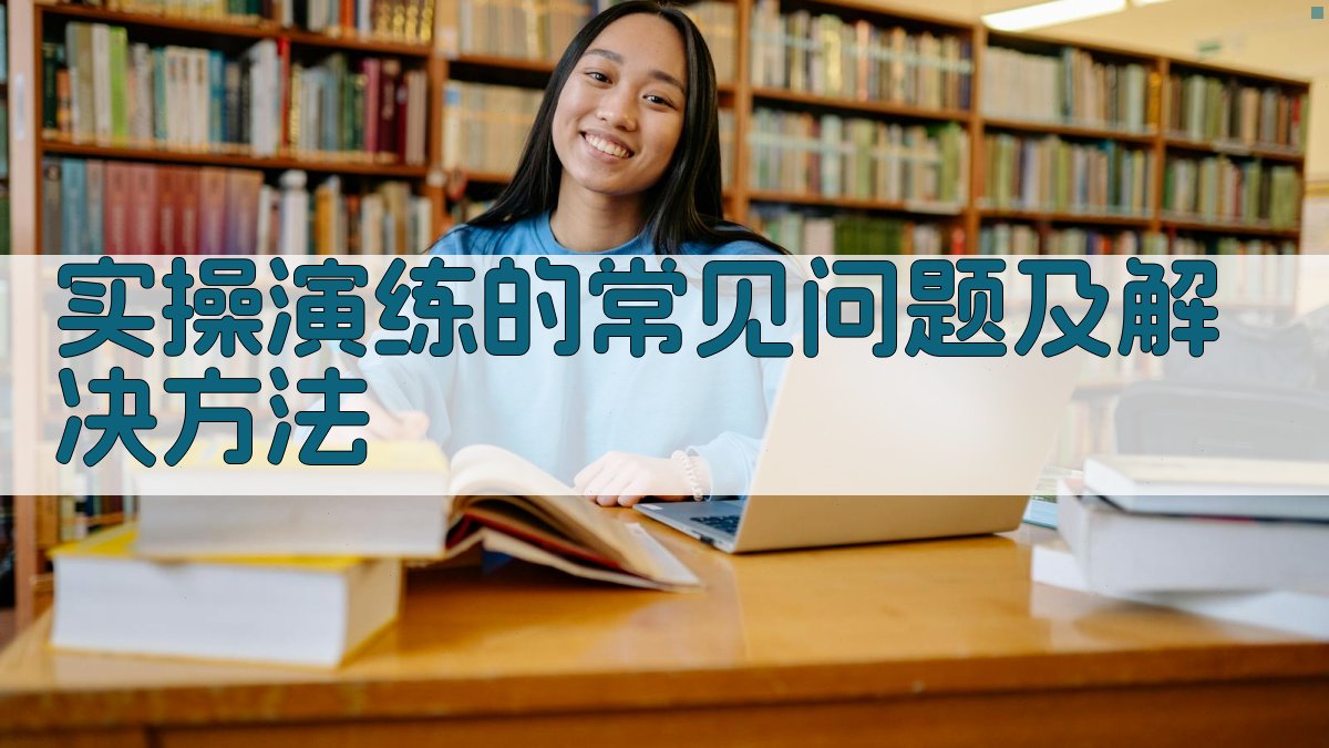 焊接技术实操演练心得分享