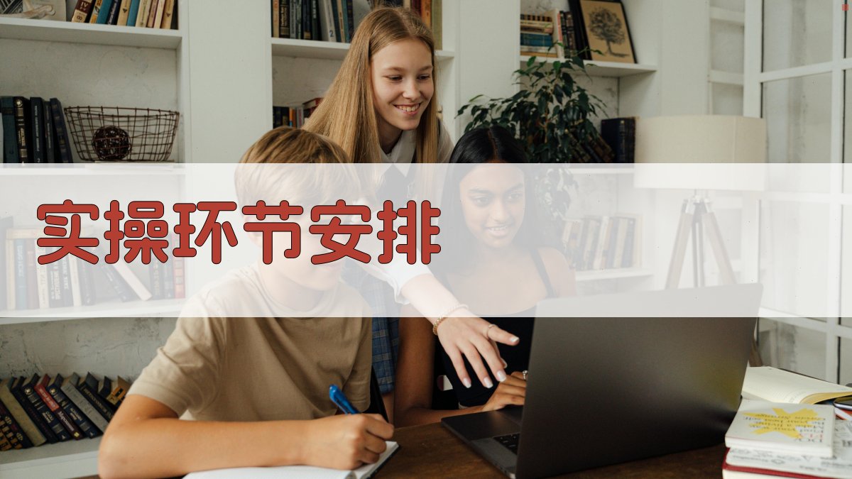 高压电工培训课程大纲