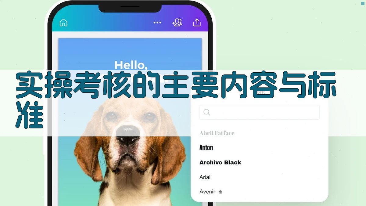 高压电工培训实操考核要点与实施策略