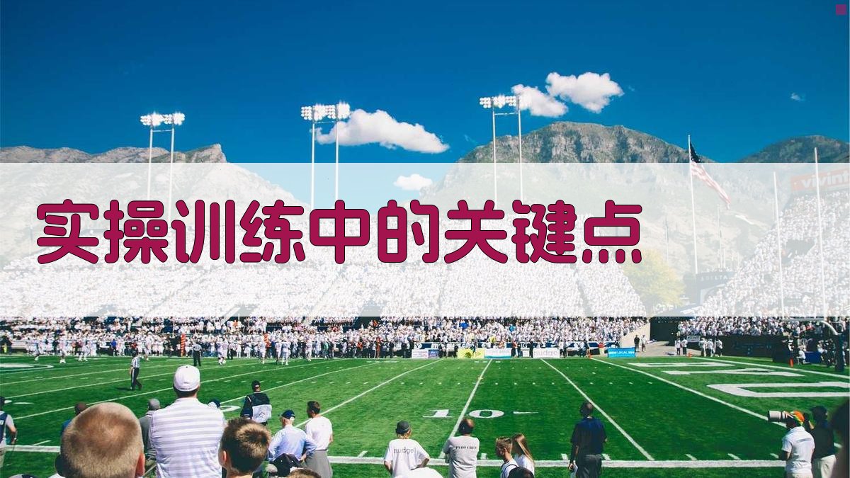 叉车实操训练心得分享