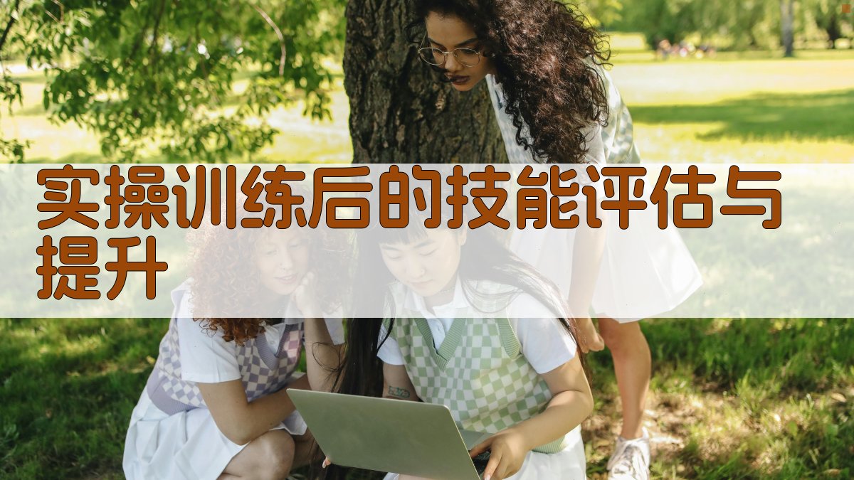 叉车实操训练心得体会与技能提升策略