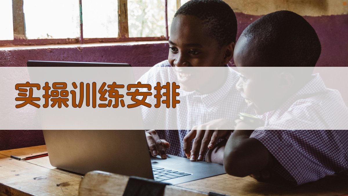 叉车驾照考试复习班课程大纲