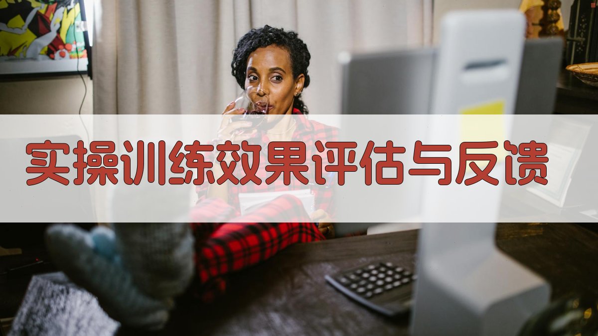 焊接技能实操训练课程设计与实施