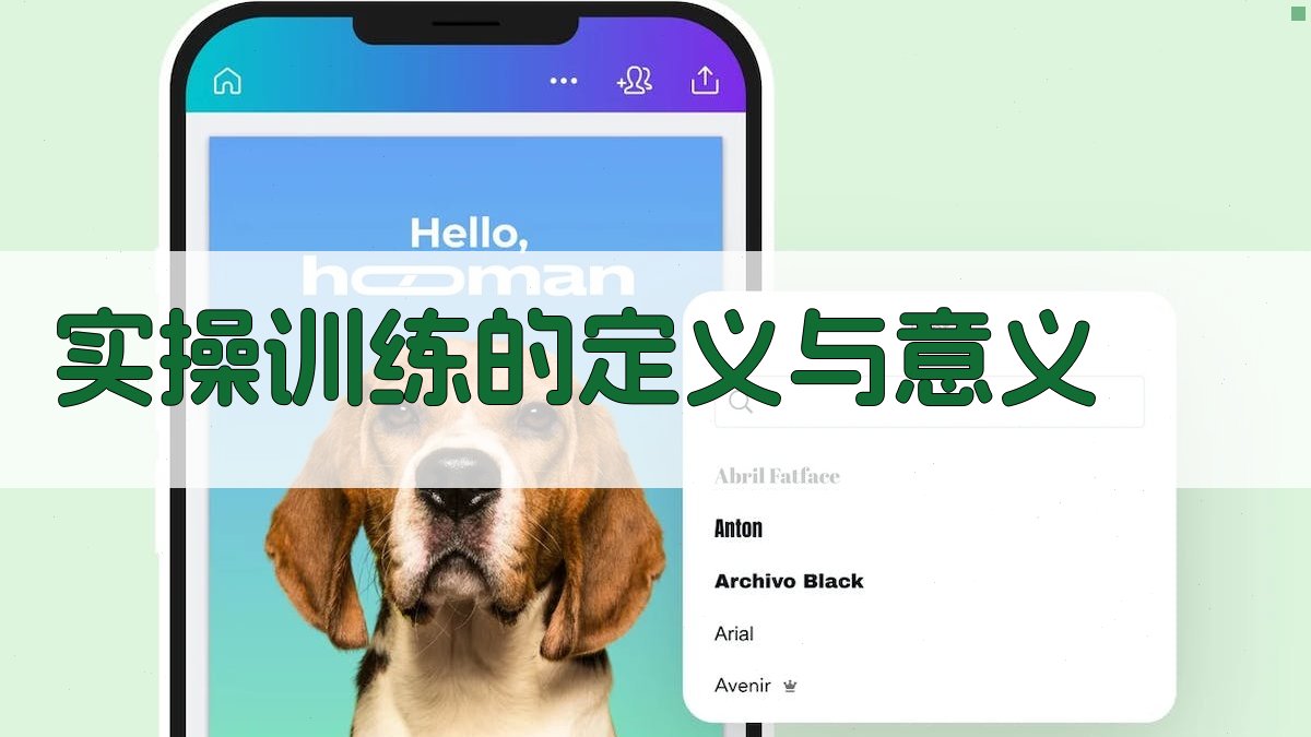 焊接技能实操训练的重要性与实施策略
