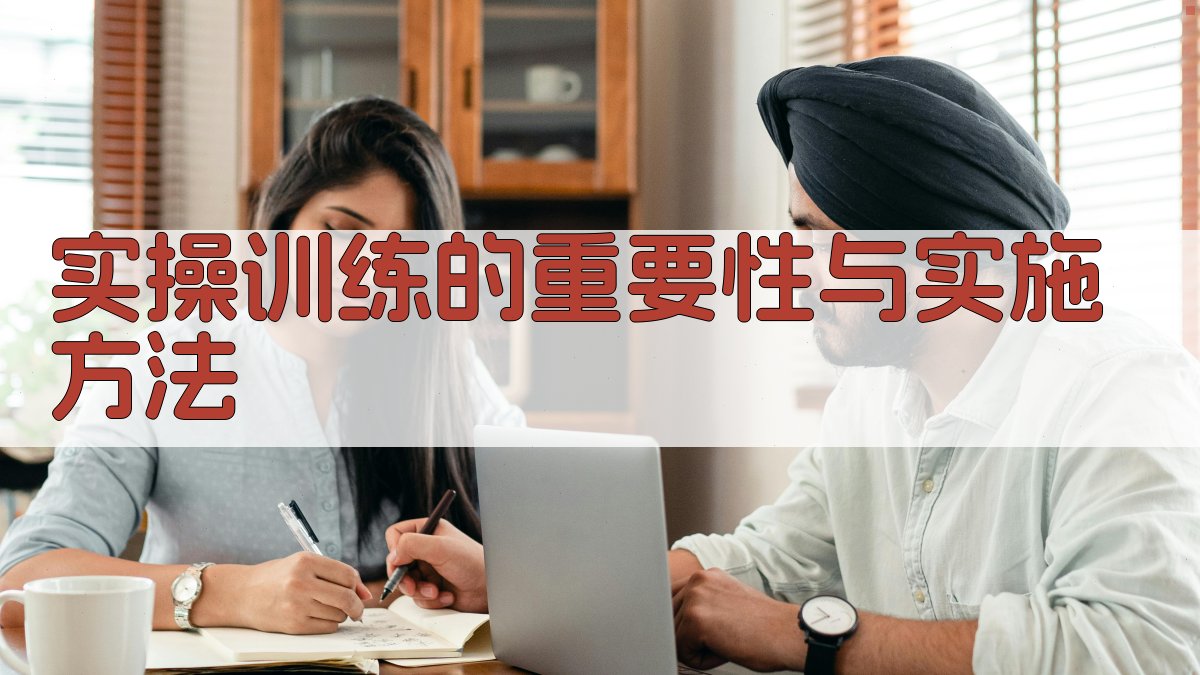 叉车操作证考取策略与实战技巧解析