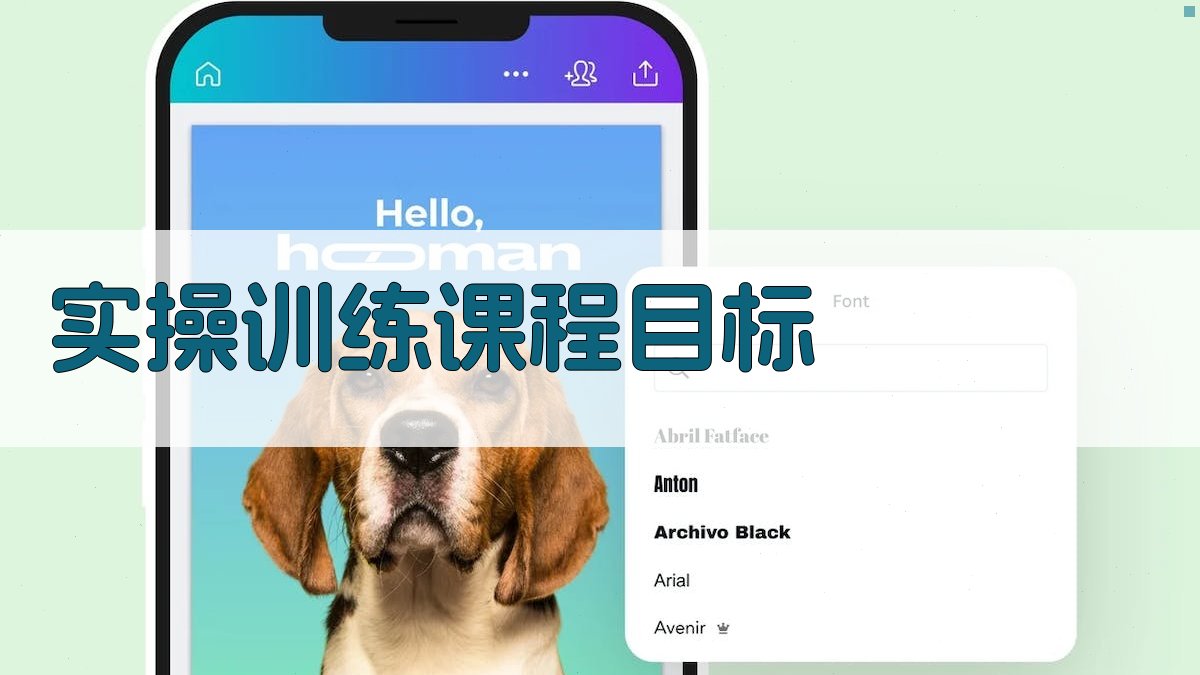 焊工实操训练课程设计与实施策略