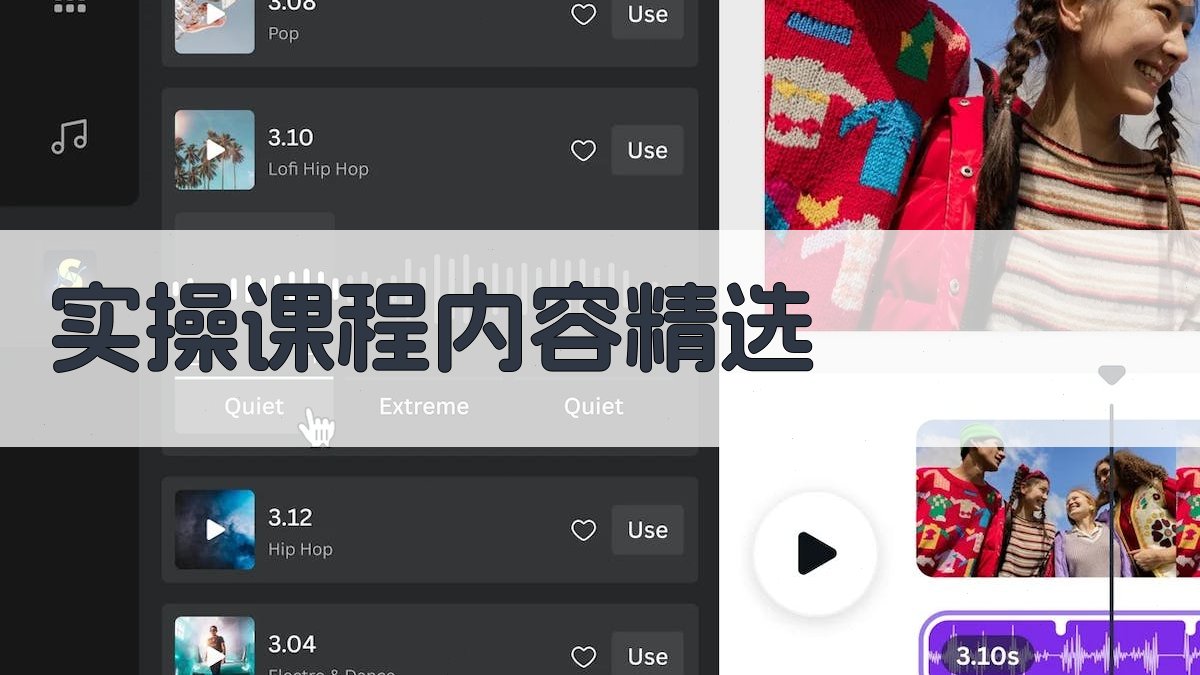 焊接实操课程精选与技能提升策略