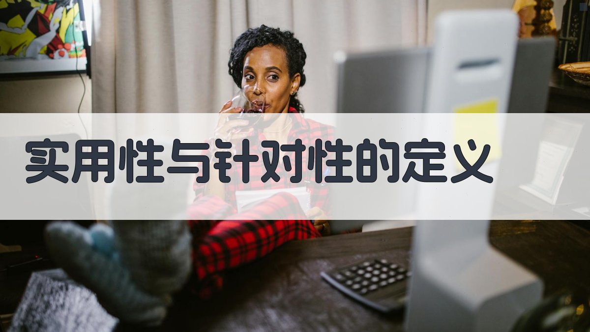 就业培训政策如何提升培训项目的实用性和针对性
