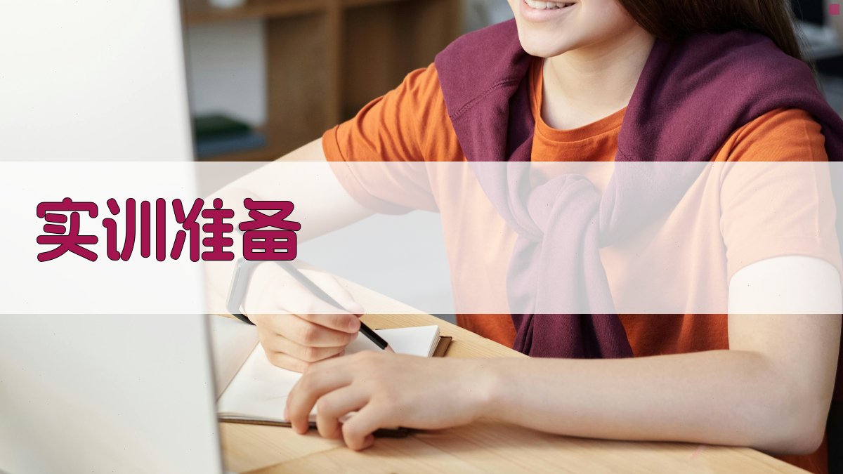 低压电工实操技能实训手册