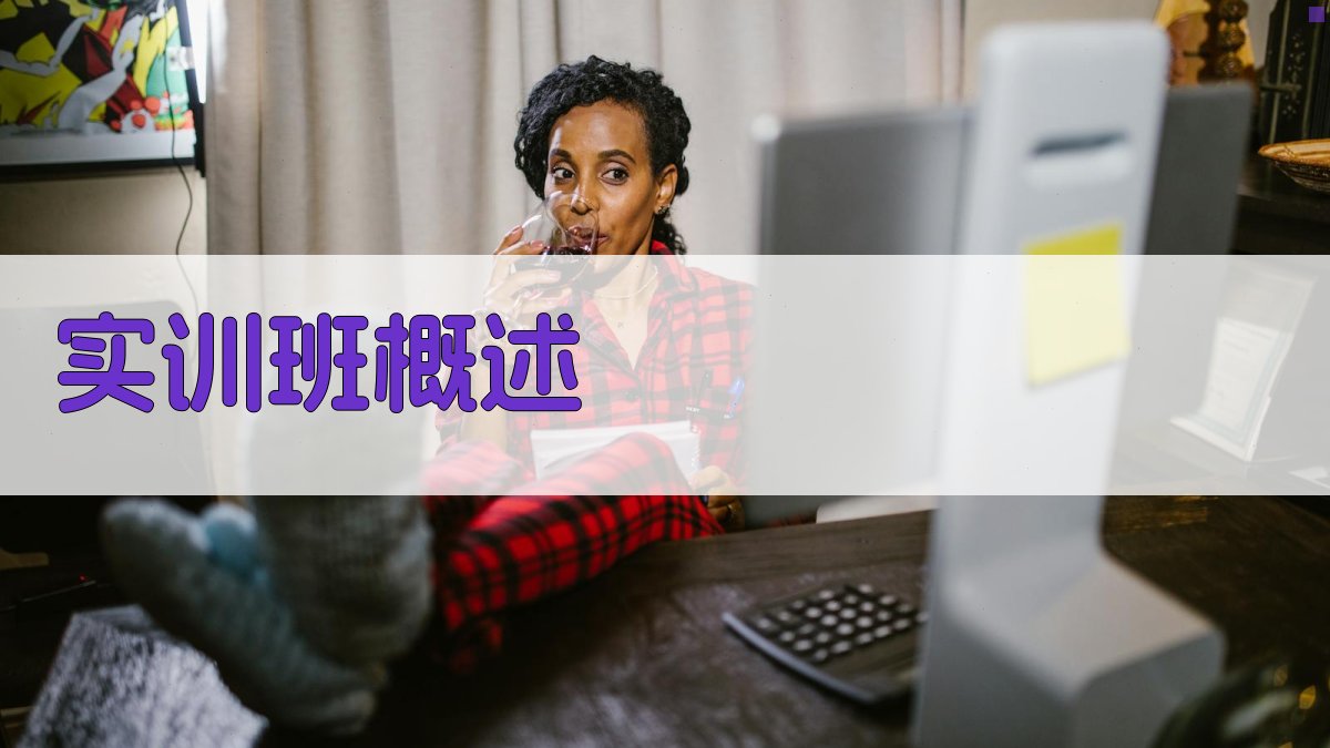 高压电工实操技能实训班实操技巧分享