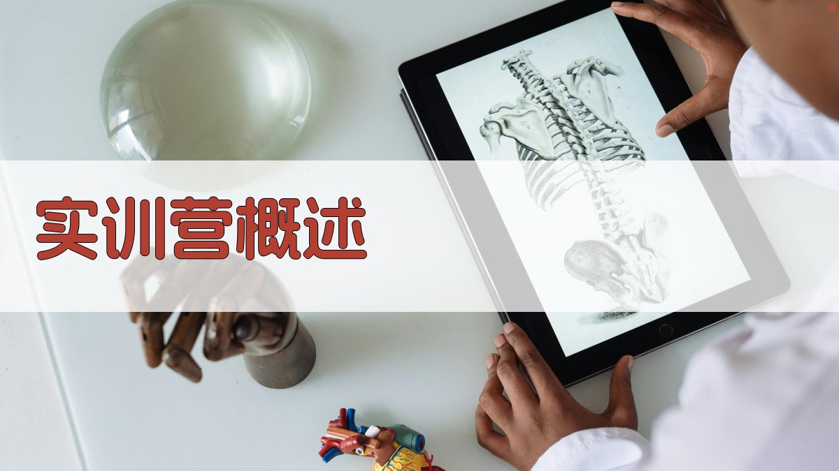 焊接技术实训营