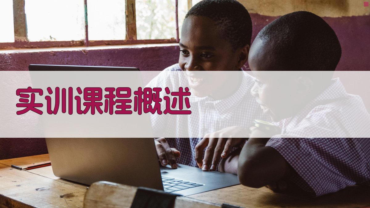 高压电工实操技能实训课程设计与实效优化