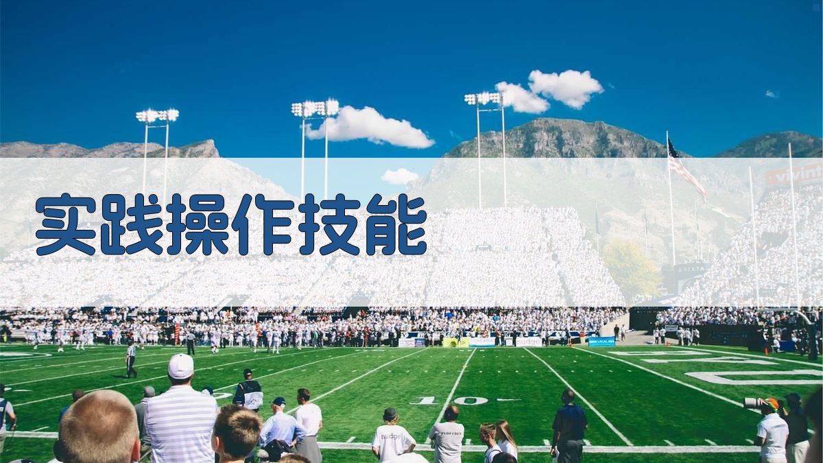 电工证考试内容解析