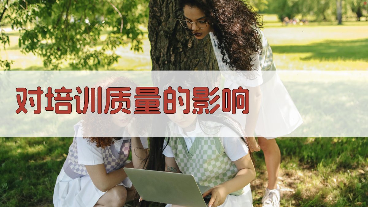 特种作业证书考试改革对培训行业的影响