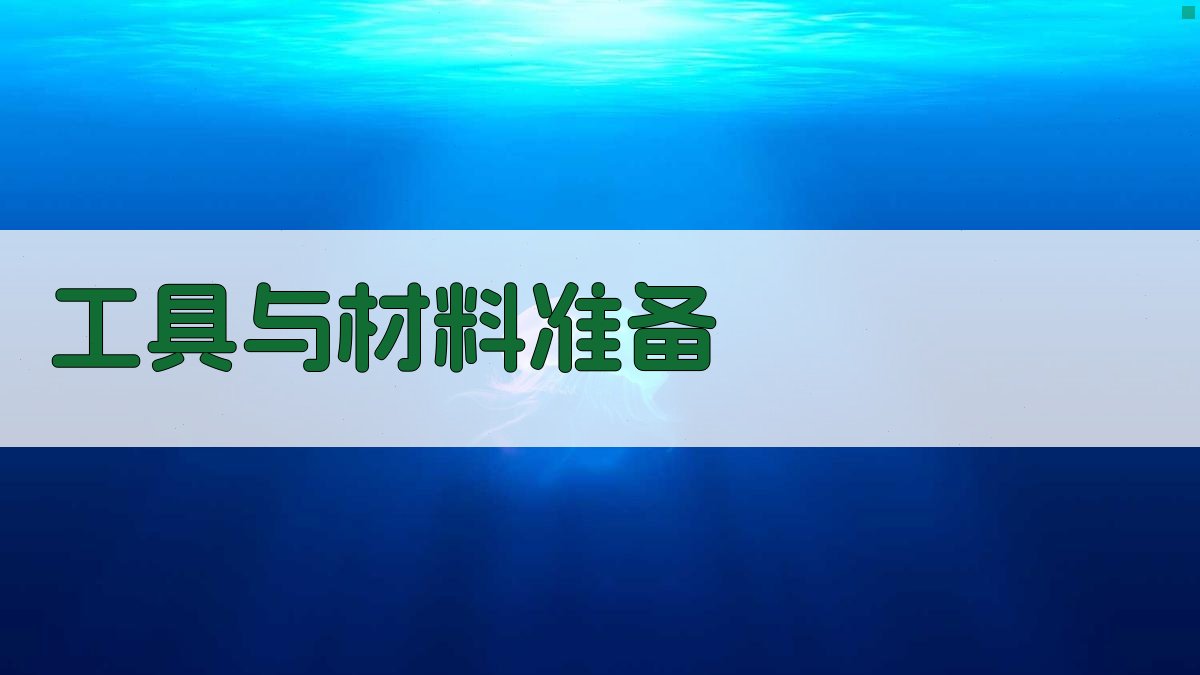 电工实操技巧解析