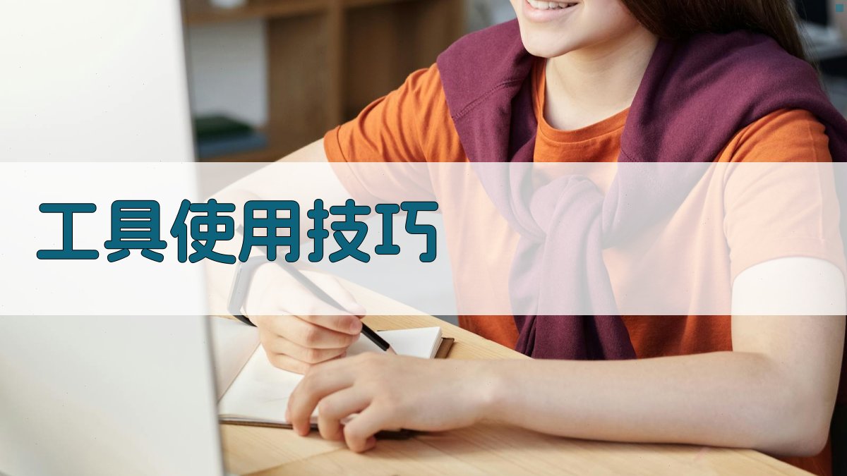 低压电工实操技能考核要点