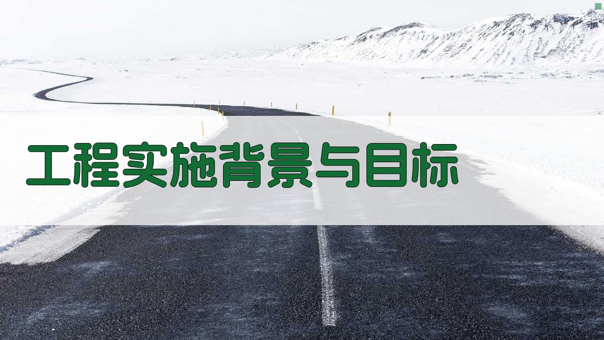 职业技能提升工程实施进展