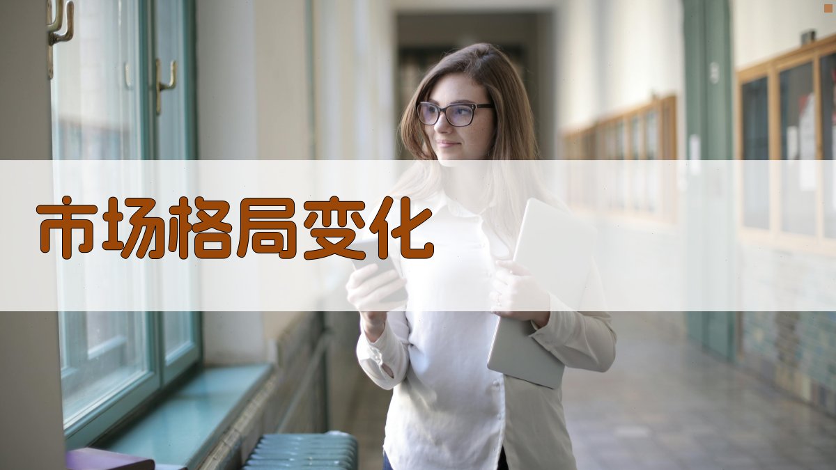 职业资格证改革下的技能培训市场变革分析