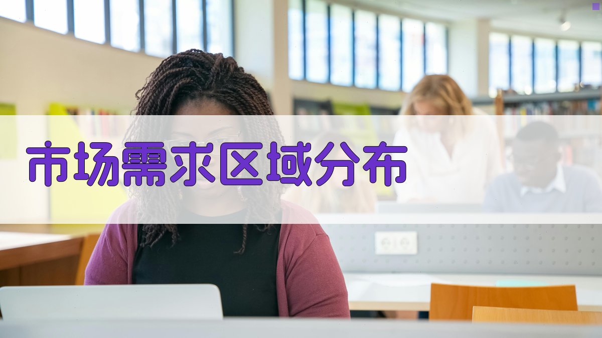 特种作业证书市场需求分析