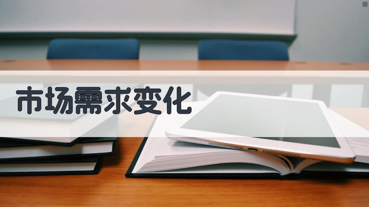 职业资格证改革背景下的培训市场分析