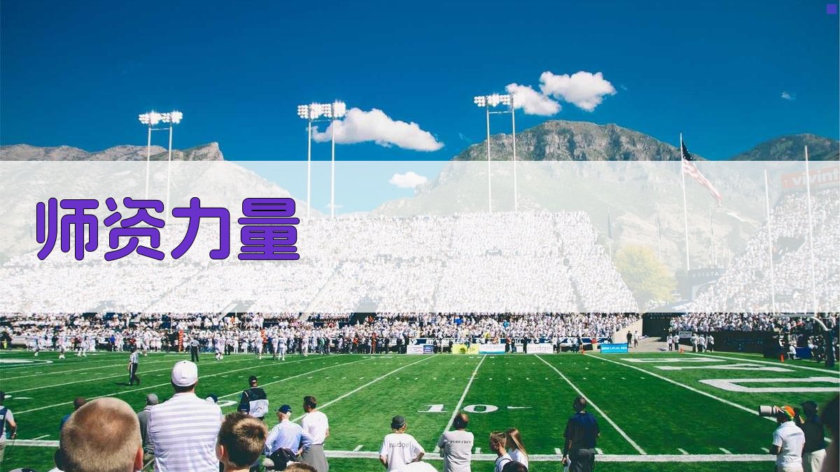 焊工证考试冲刺班招生简章