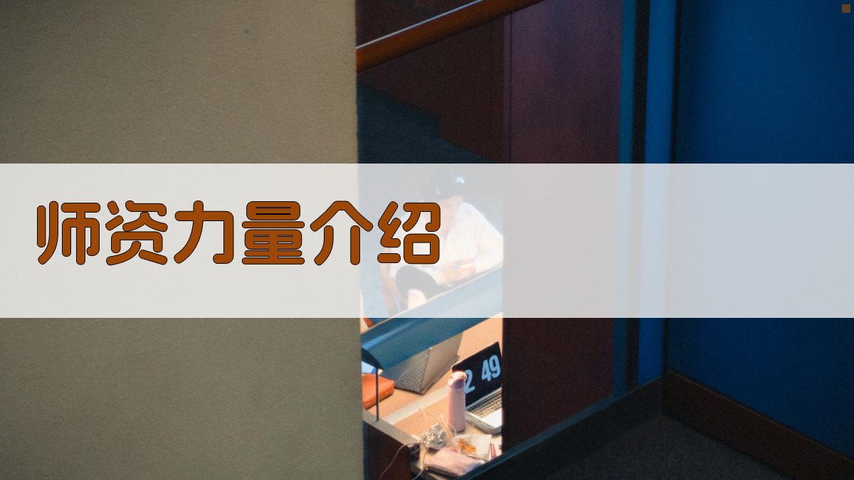 低压电工培训课程亮点