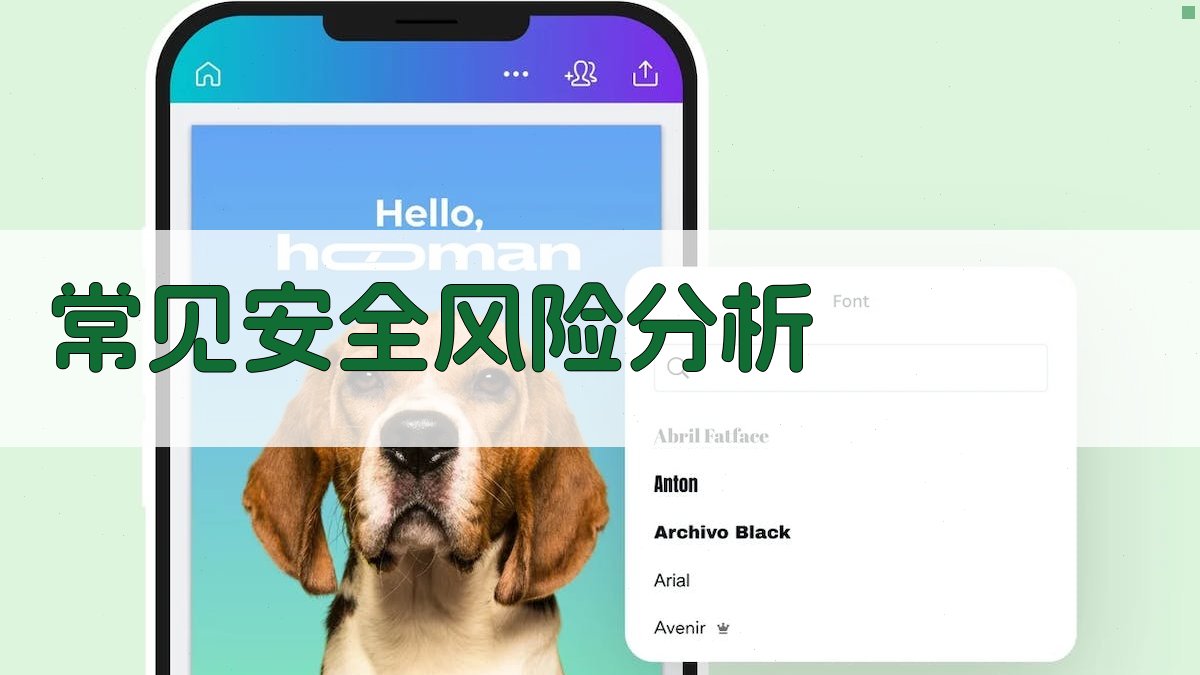 登高作业安全风险识别与预防措施