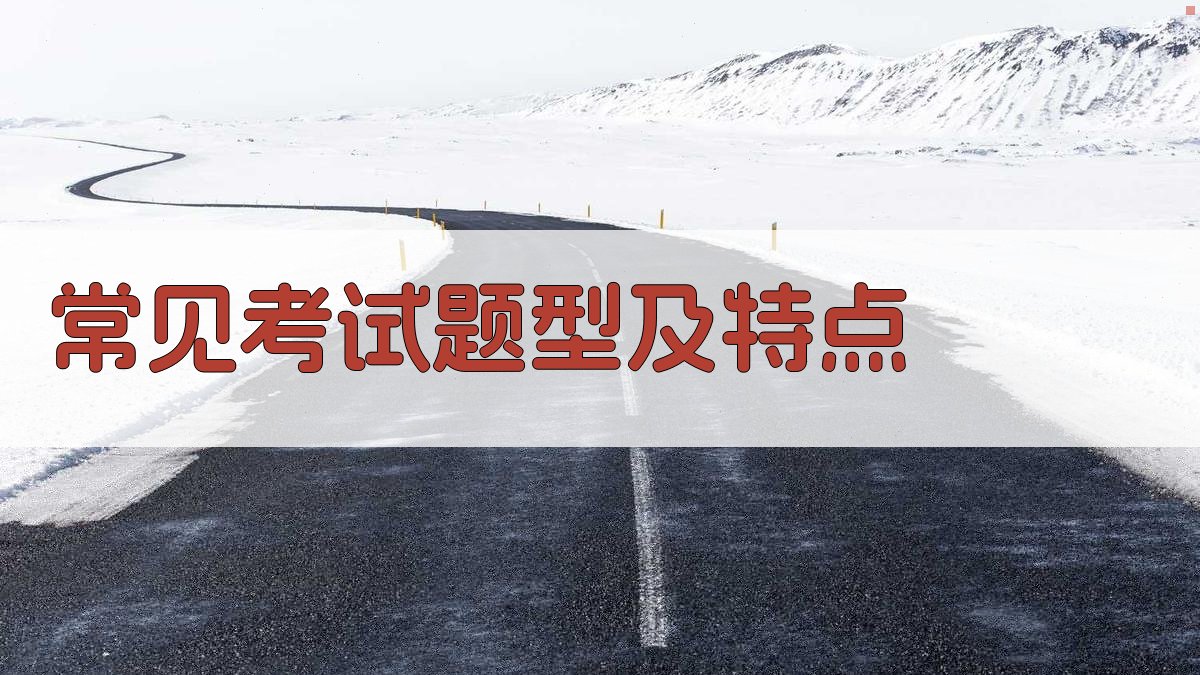 电工证考试热点难点解析