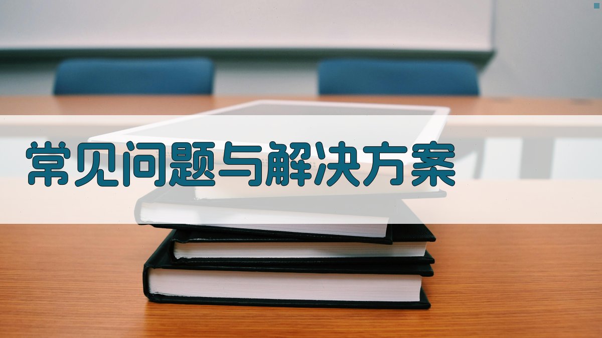 焊接工艺实操教学案例解析